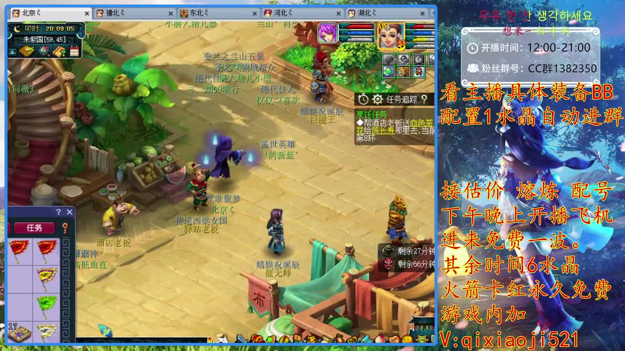 接估价熔炼，75难度效率养成 第1段