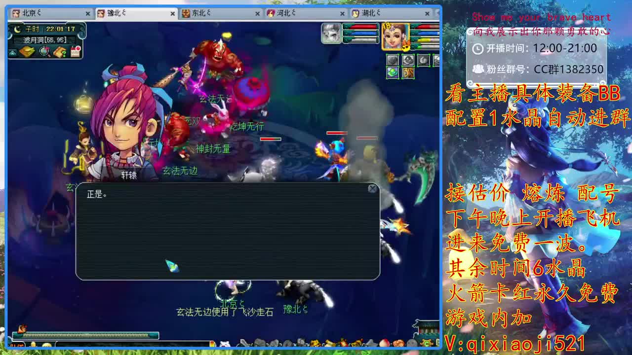 接估价熔炼，75难度效率养成 第2段