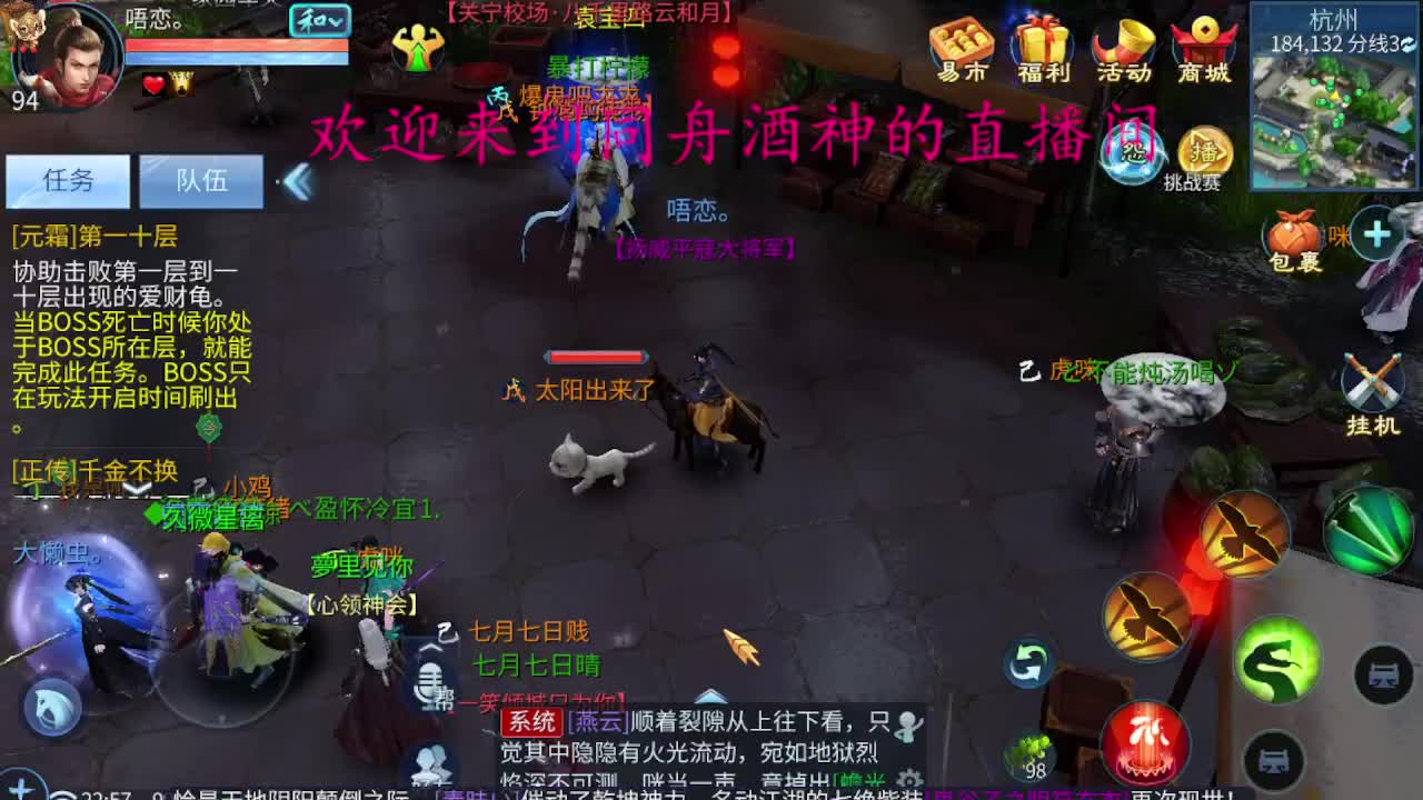 我愿化作人间的风雨陪着守护我的人 第2段