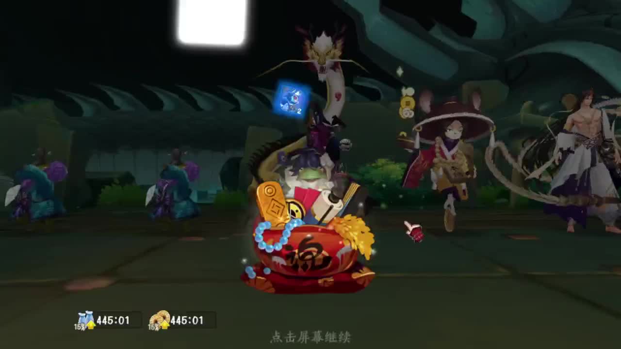 振 第2段