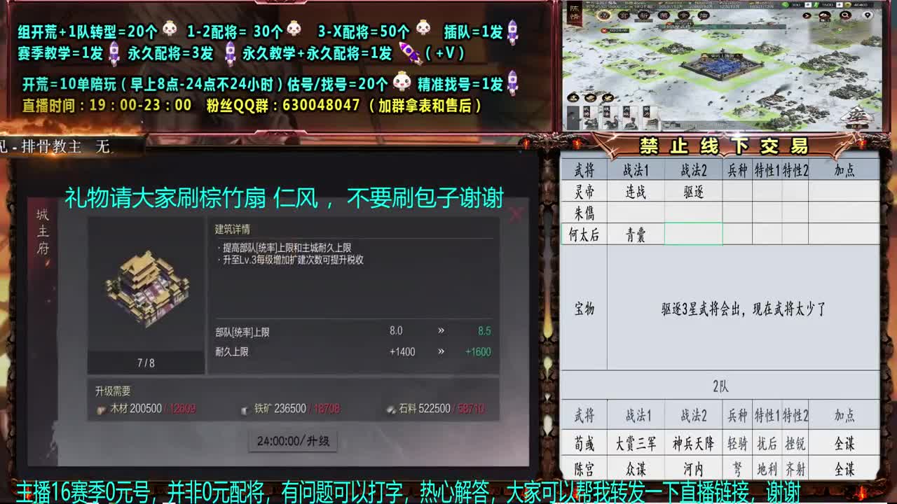 0元大神细节配将、精准答疑1497开个荒 第1段