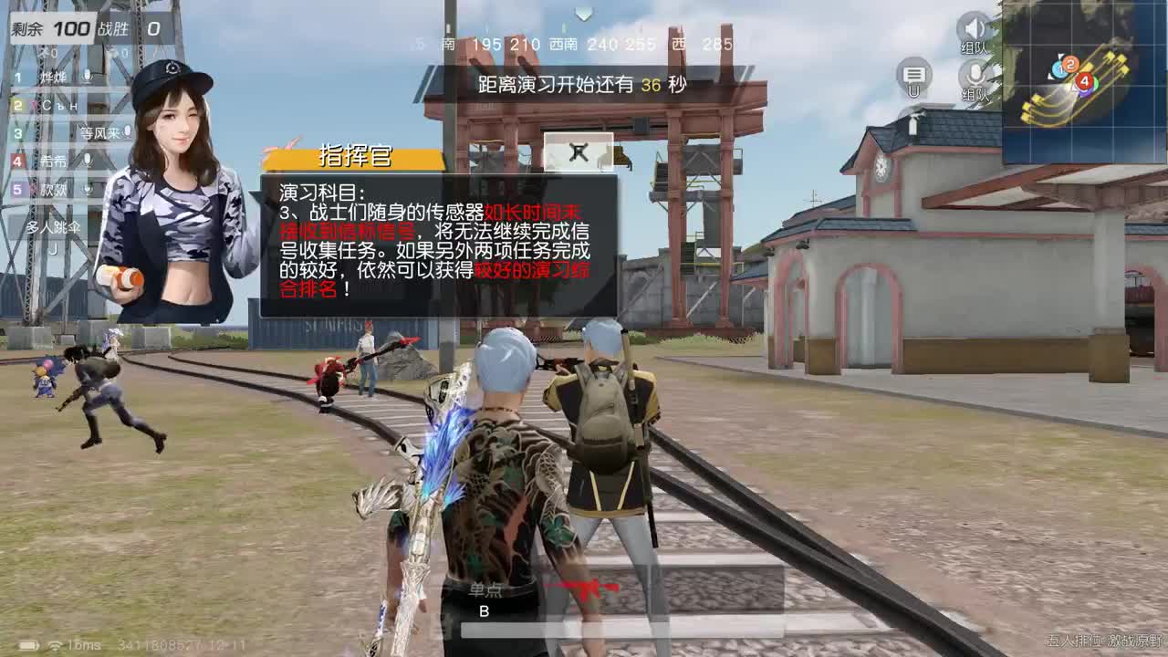别丢下我孤身一人 第2段