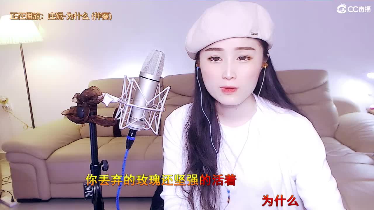 唱歌是认真的！ 第1段