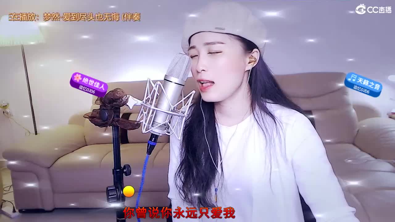 唱歌是认真的！ 第2段