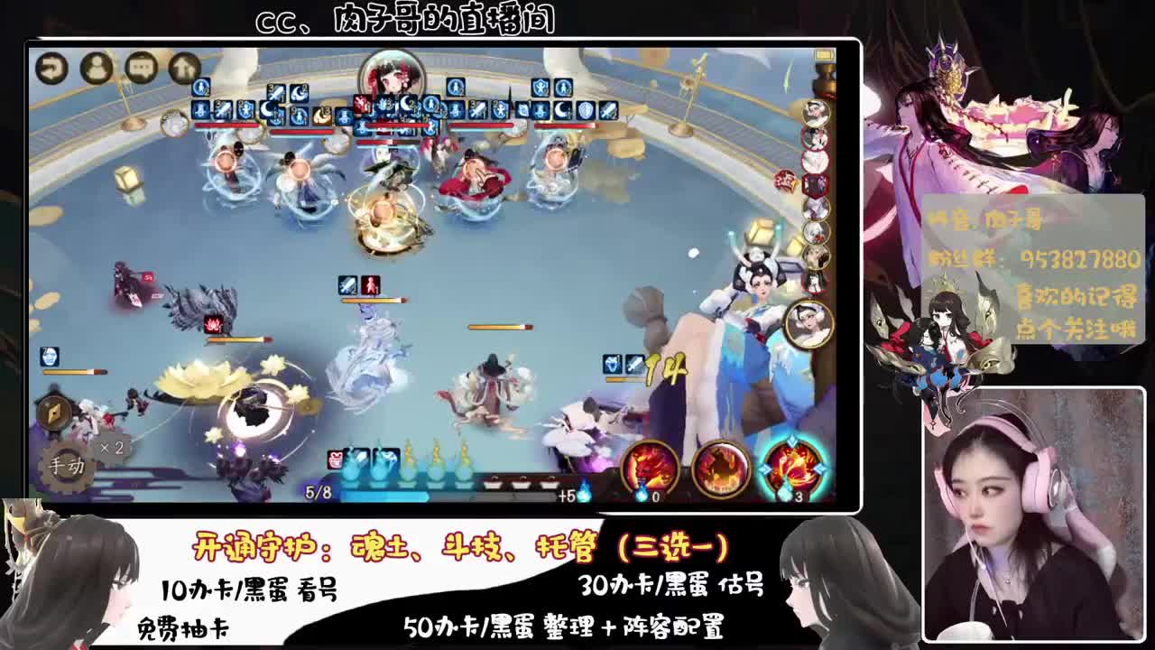 周末好！ 第1段