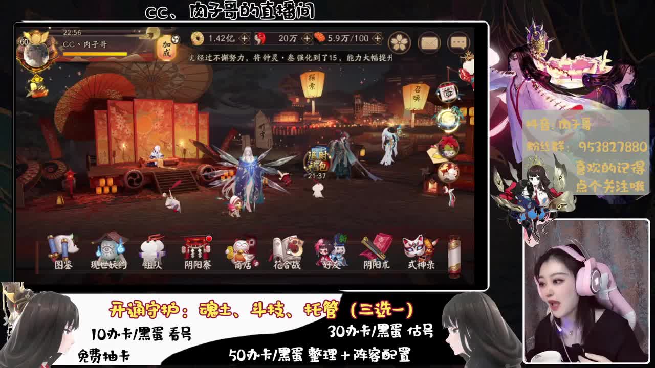 周末好！ 第2段