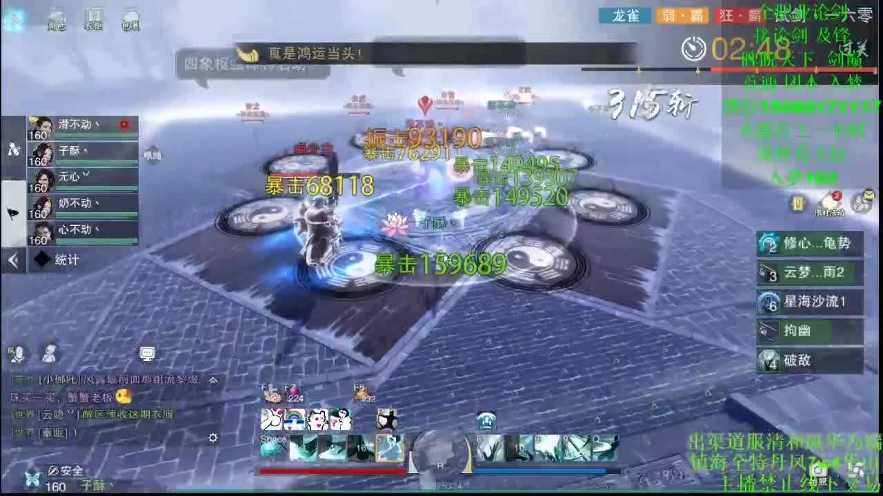 别问 都会 都接（全职 专业团队） 第1段