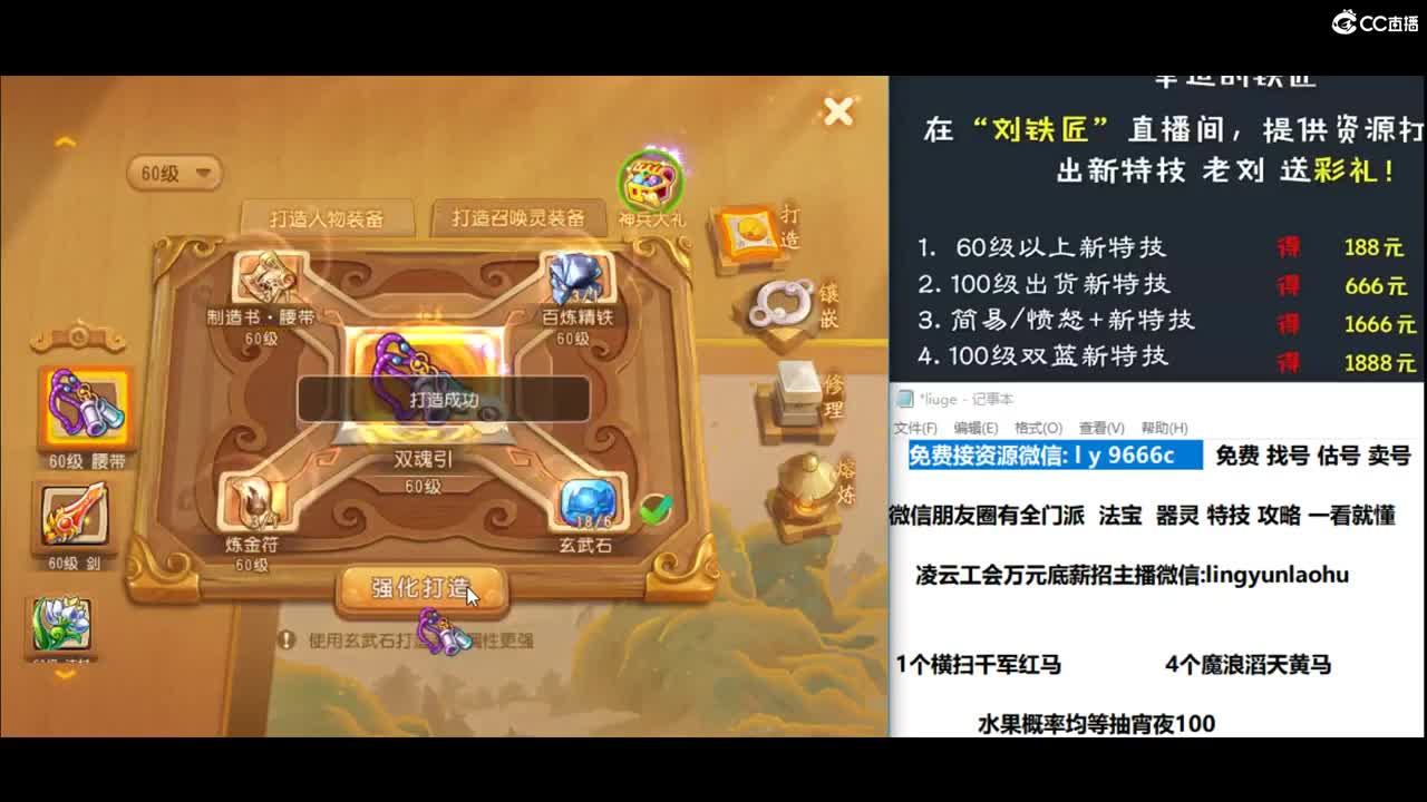 免费承接所有资源