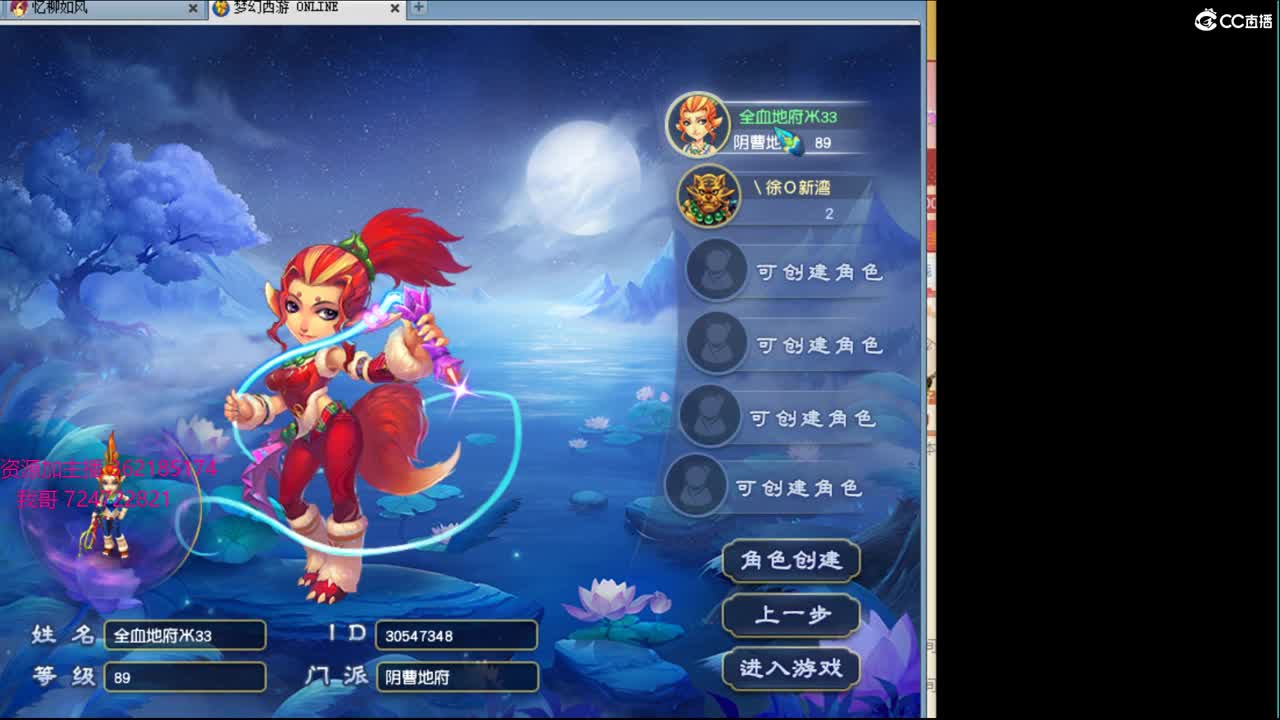 浩文 剑会上大分