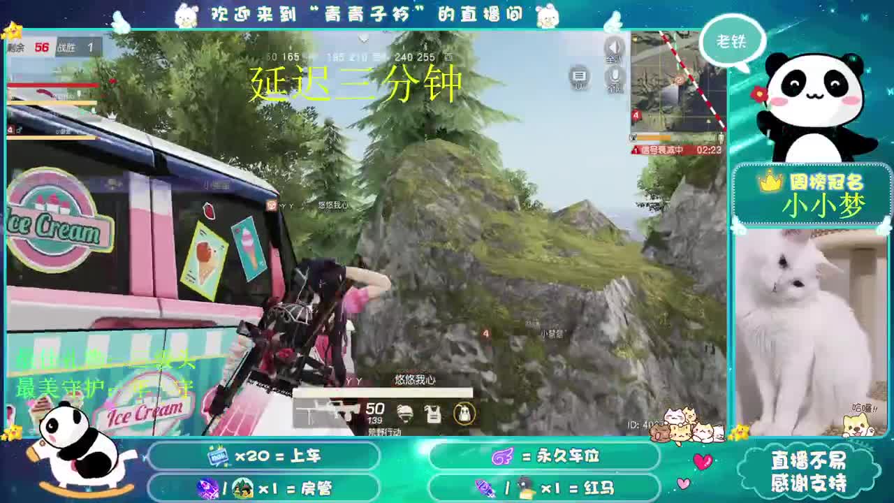 人生 不悔 不怨 。 第1段