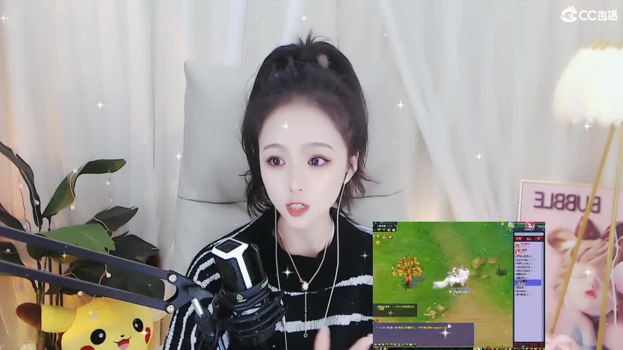 69广东四区白云山 第2段