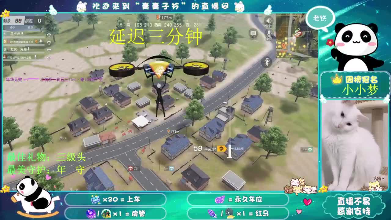 人生 不悔 不怨 。 第2段