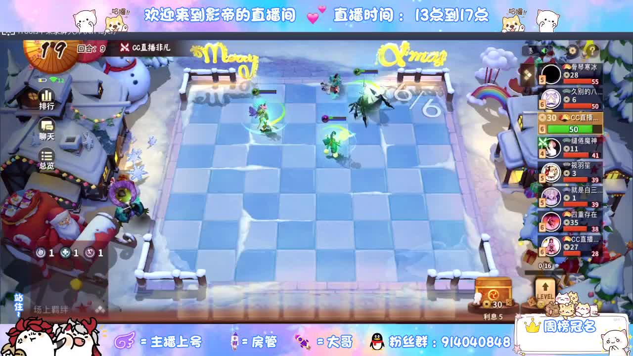 开启美好一天哈哈 第1段