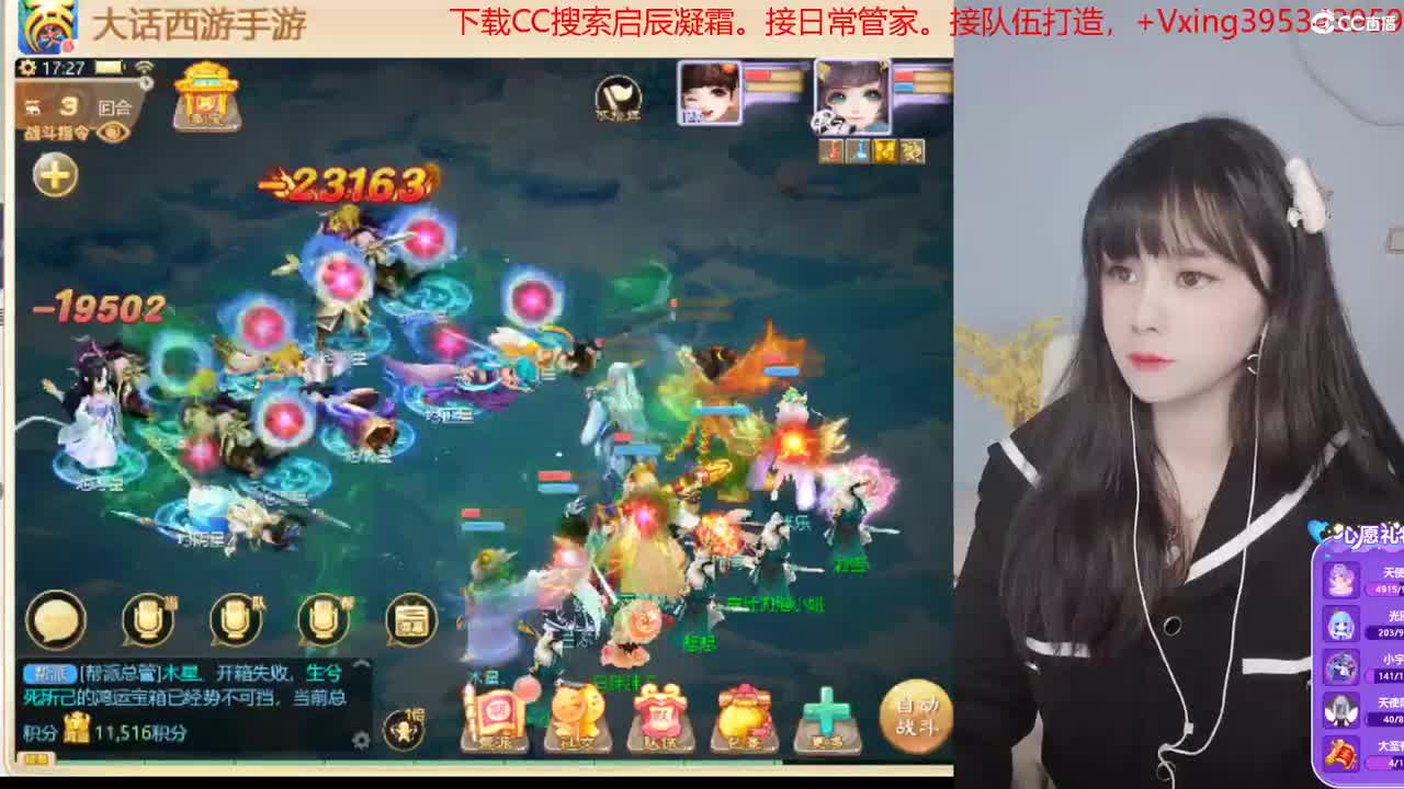 4个光圈接泡茶通关 跑二百。各种周末科举 第1段