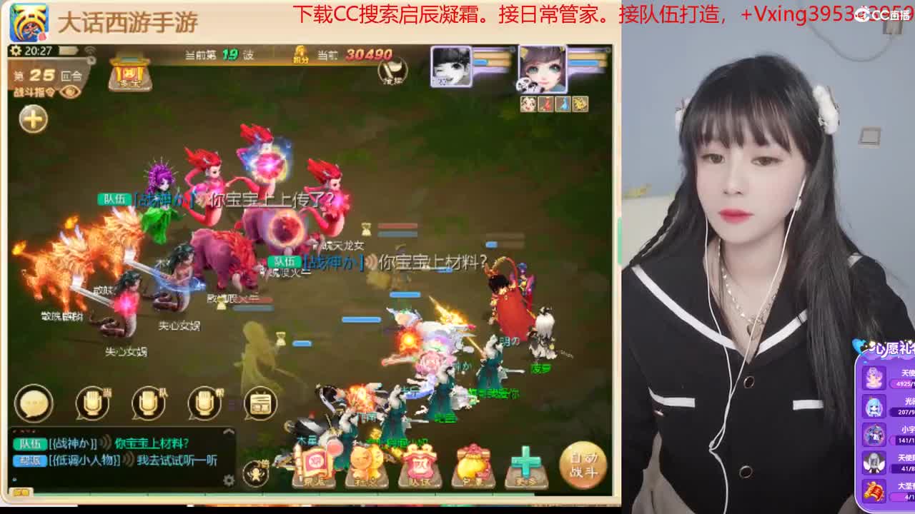 4个光圈接泡茶通关 跑二百。各种周末科举 第2段