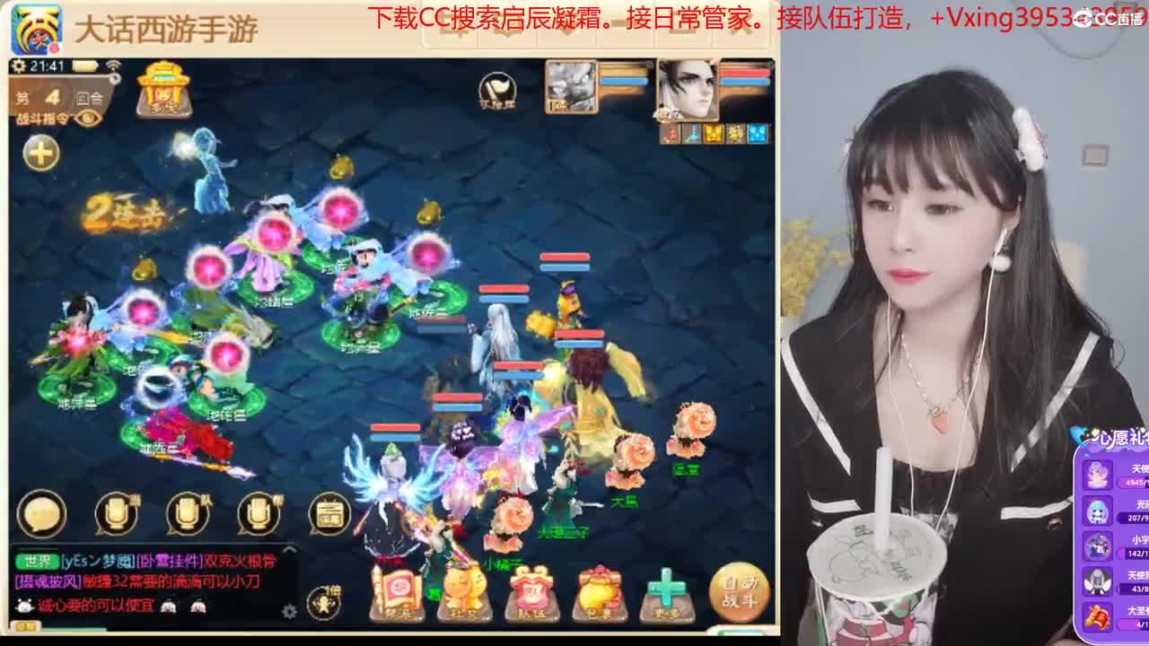 4个光圈接泡茶通关 跑二百。各种周末科举 第3段