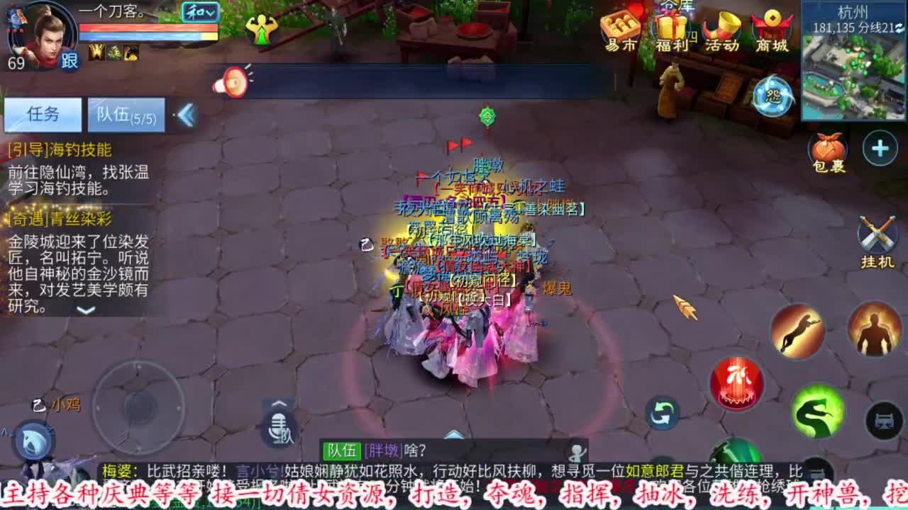 2021年12月11日21点00分 第1段