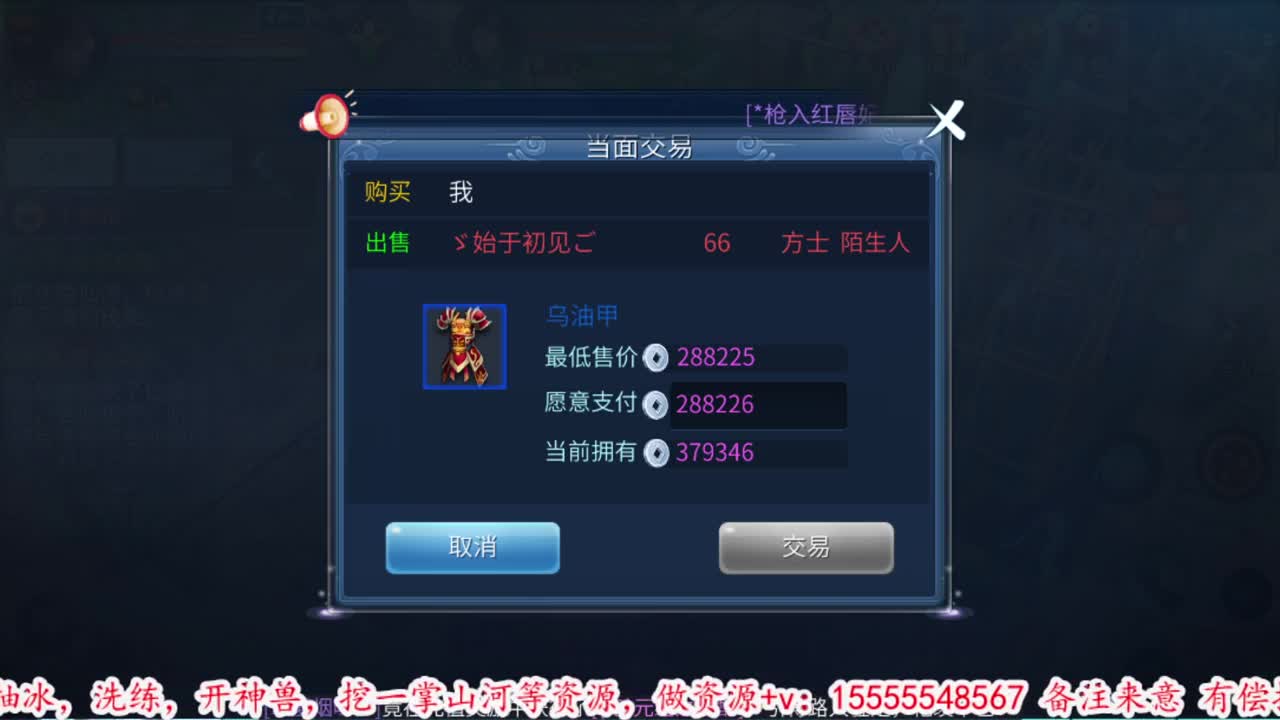 2021年12月11日21点00分 第2段