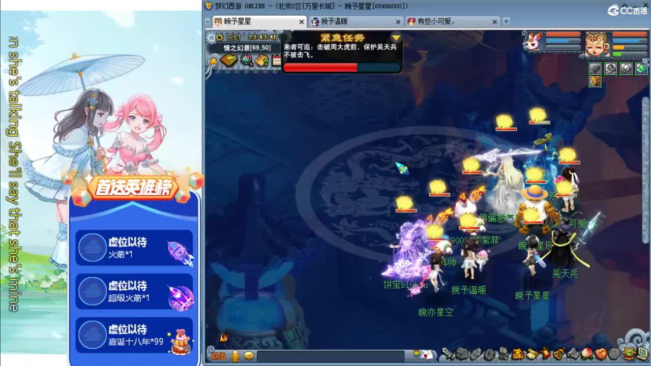 梦幻爱好者ღ接资源 第2段