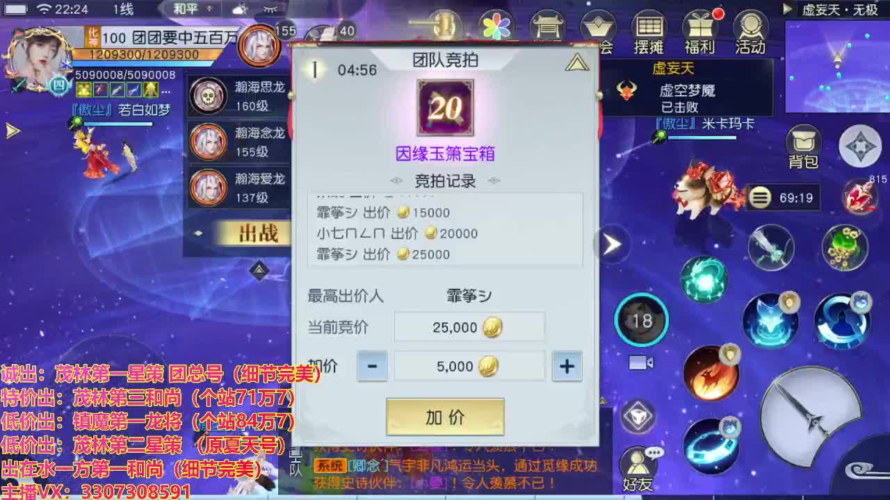 有人爱有事做有所期待 第2段