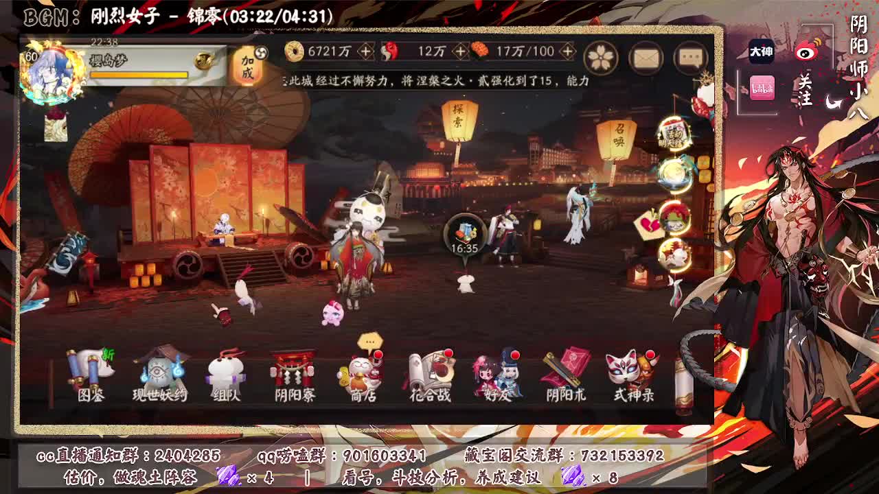 认真备战赛季，ban面冲 第2段