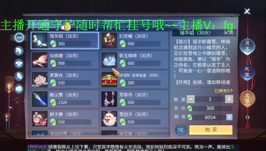 新大区有小伙伴吗~ 第1段