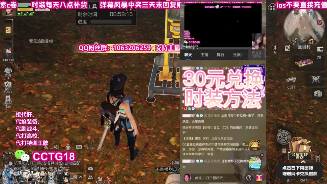 80永久末日黑c 第1段