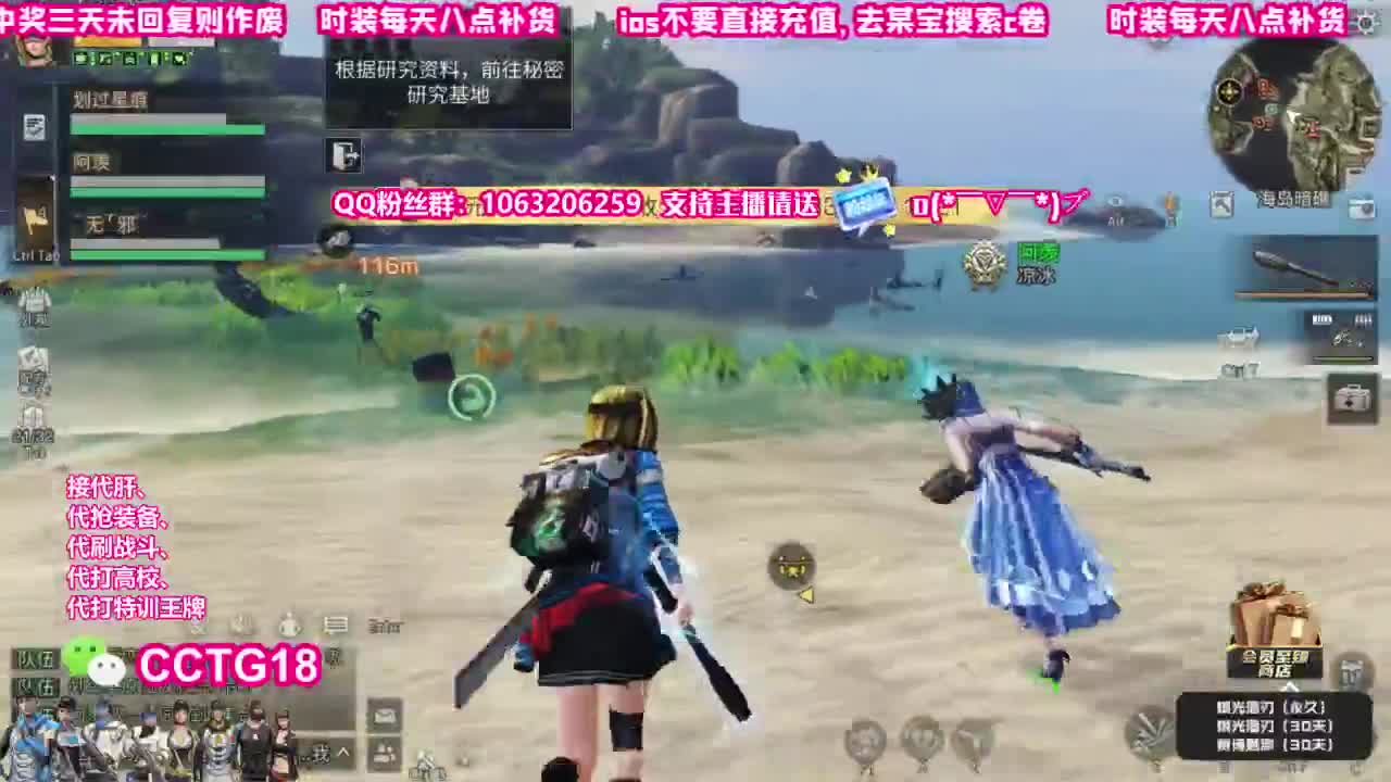 80永久末日黑c 第2段