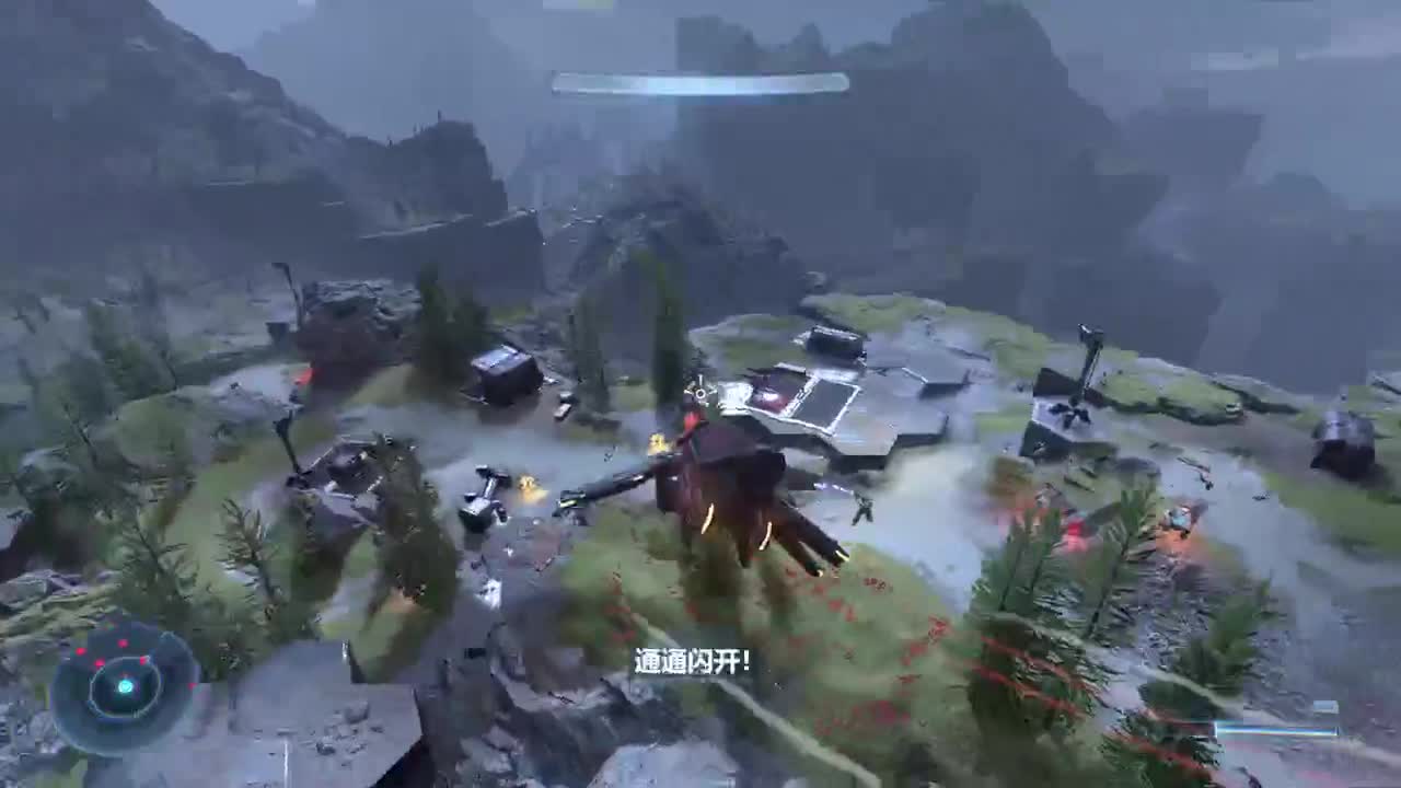 光环-无限 第2段