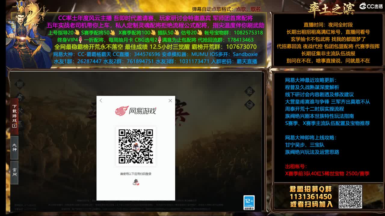 X1498 99烽火双开