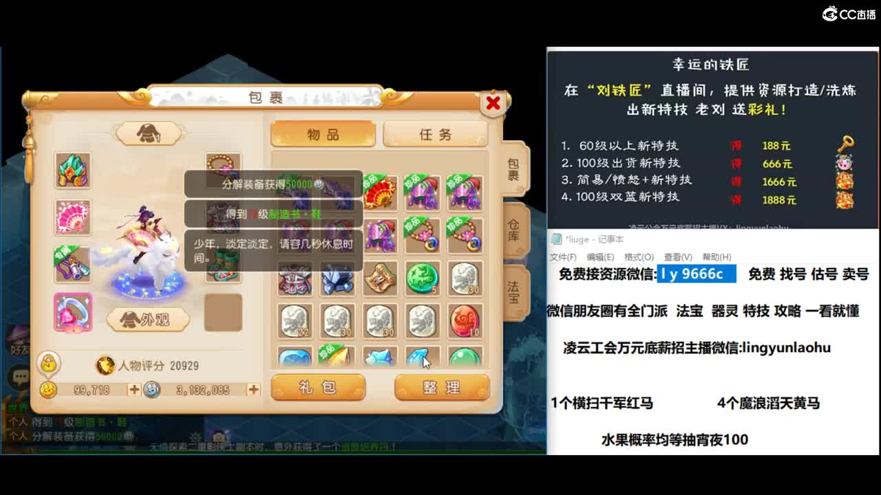 新版本剑会超级爽 关注领100红包 第2段