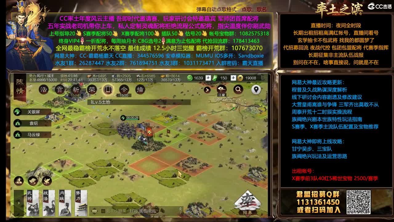 X1498 99烽火双开 第1段