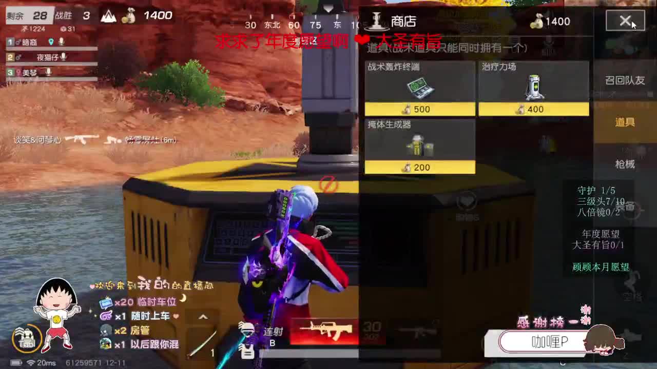 人间皆是温柔 第1段