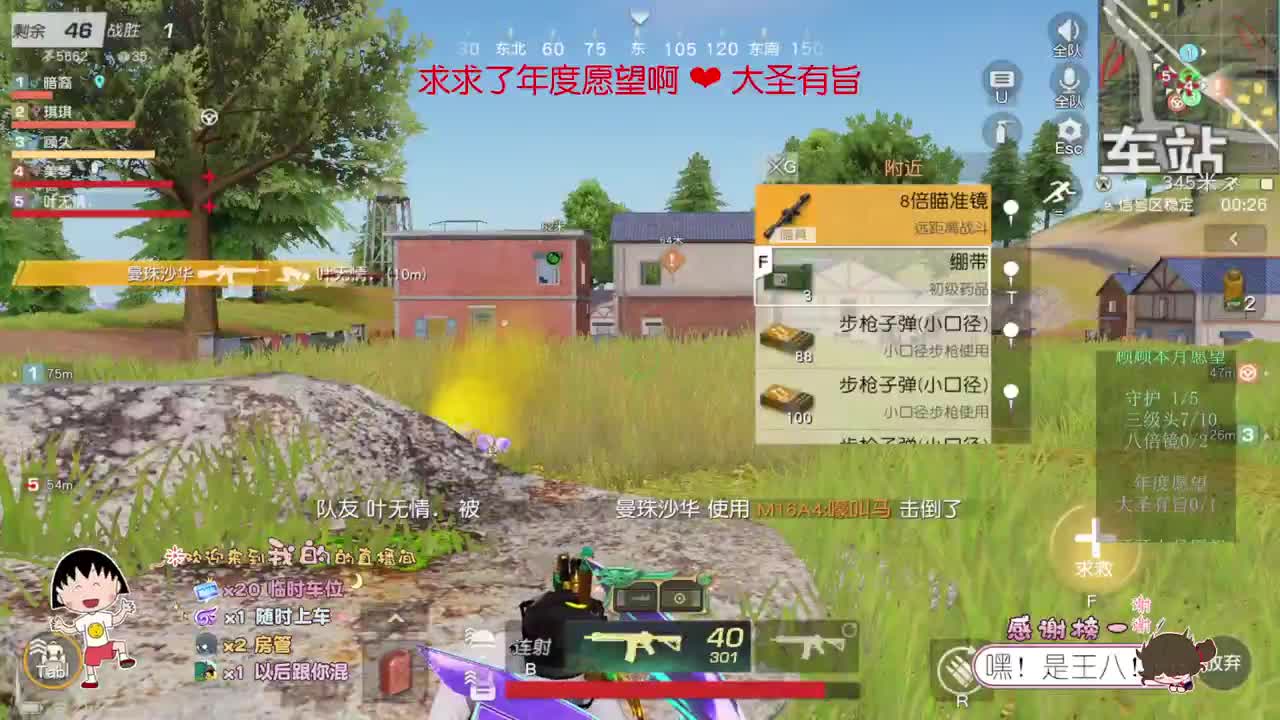 人间皆是温柔 第3段