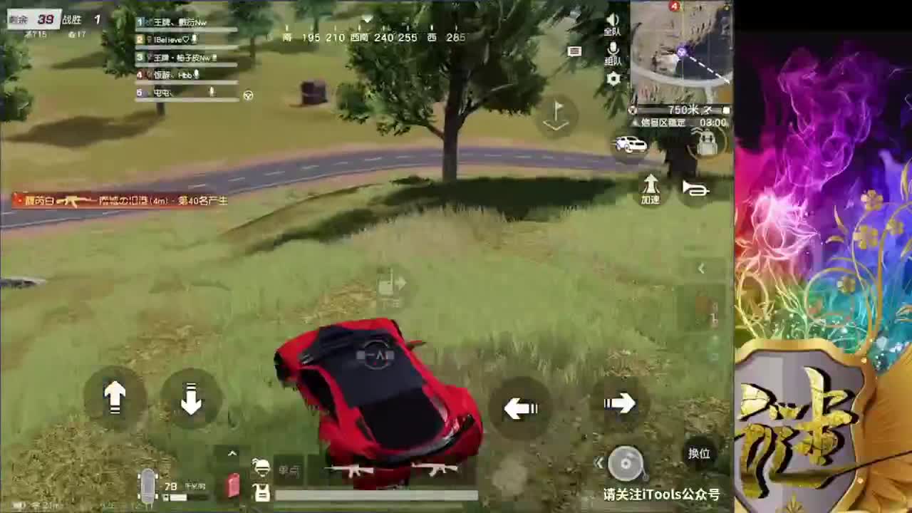 祝我可爱小徒弟 一笑小姐姐生日快乐 第1段