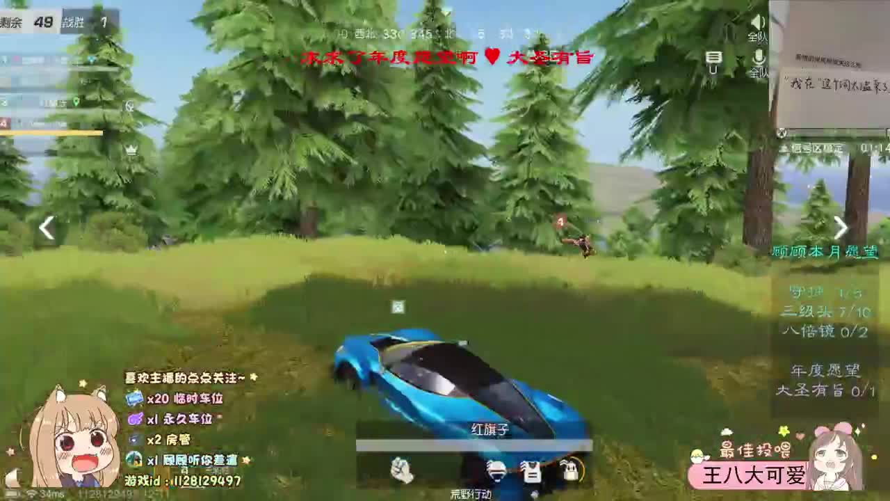 人间皆是温柔 第4段