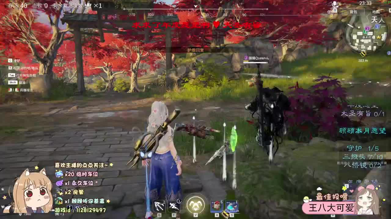 人间皆是温柔