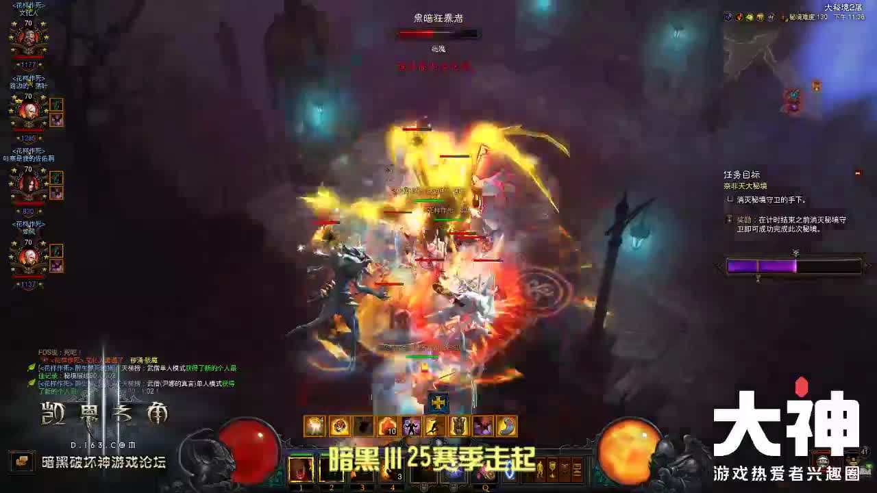 暗黑三25赛季专家模式走起 第2段