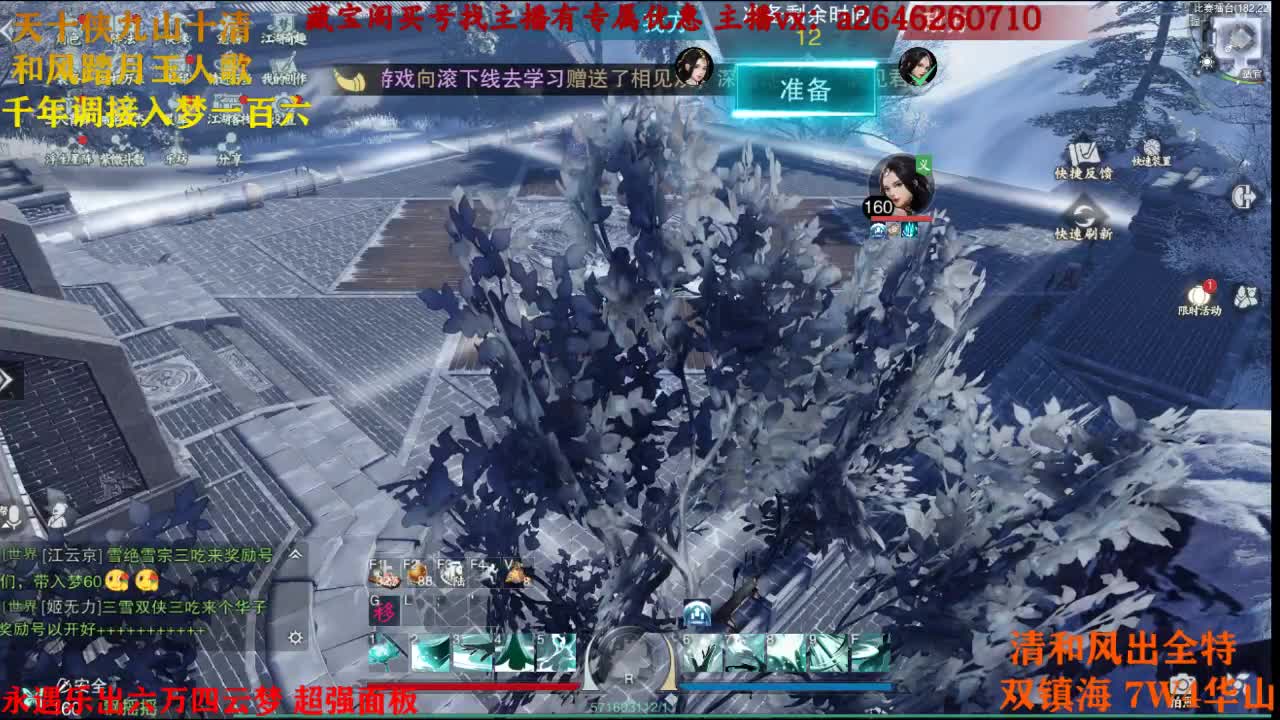 接各种 需要滴滴 第1段