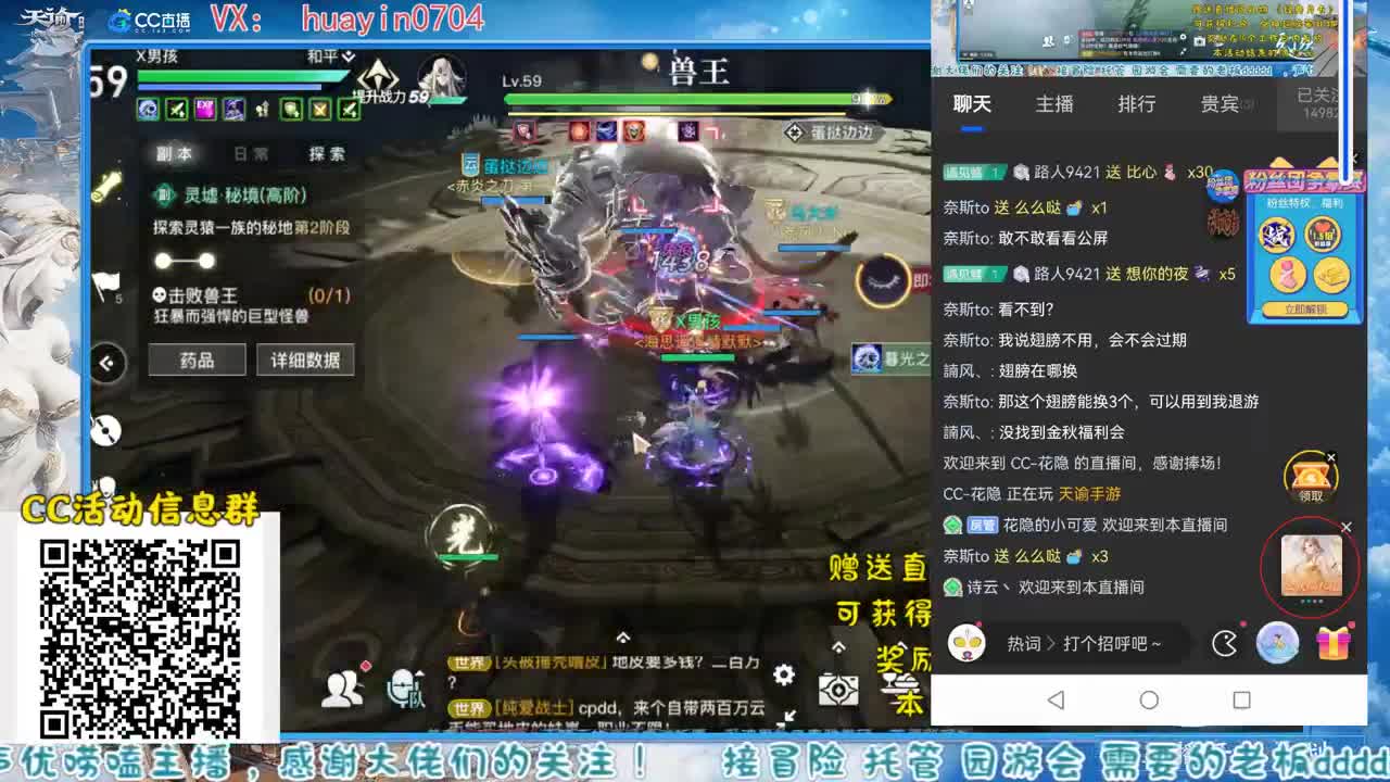 【声控唠嗑】送月卡兑换稀有翅膀 第1段