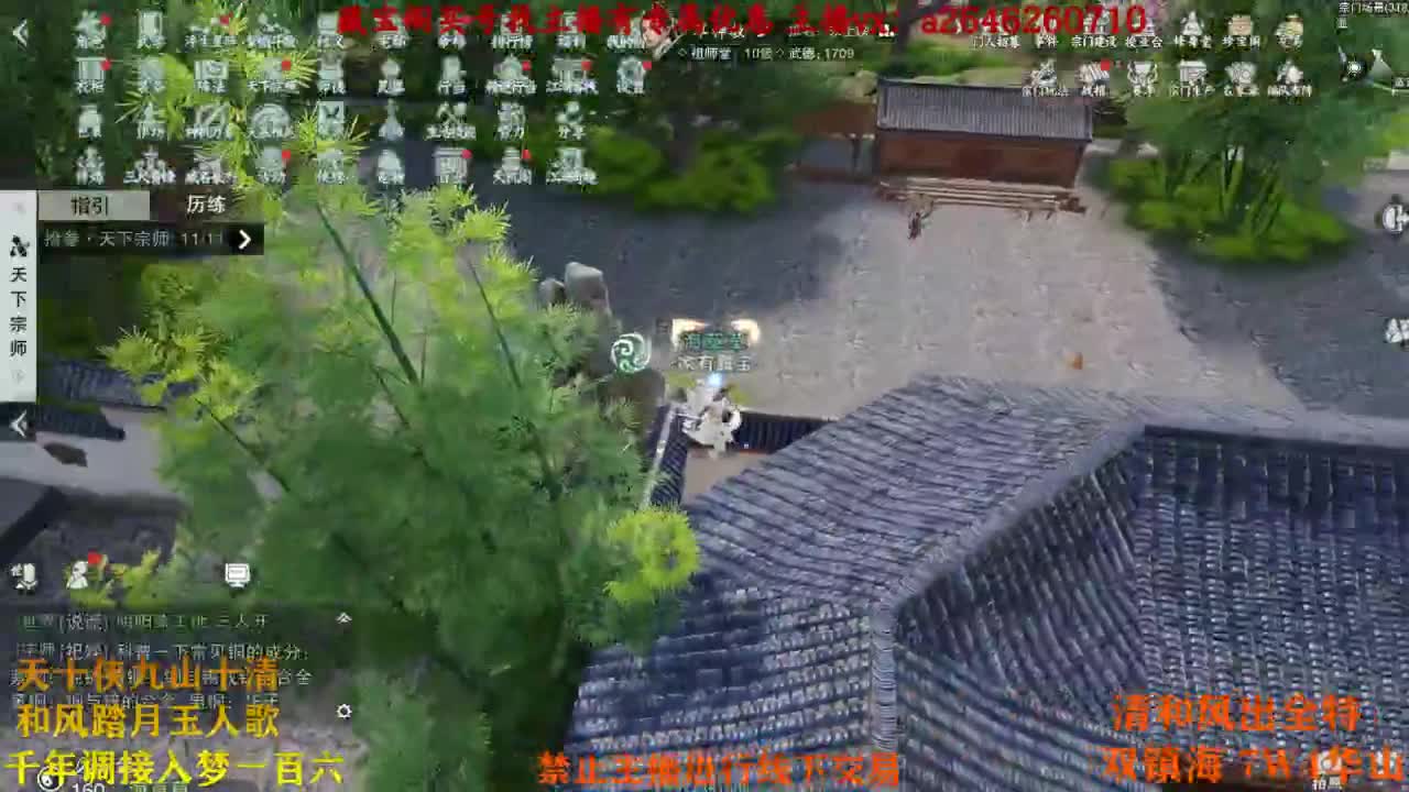 接各种 需要滴滴 第2段