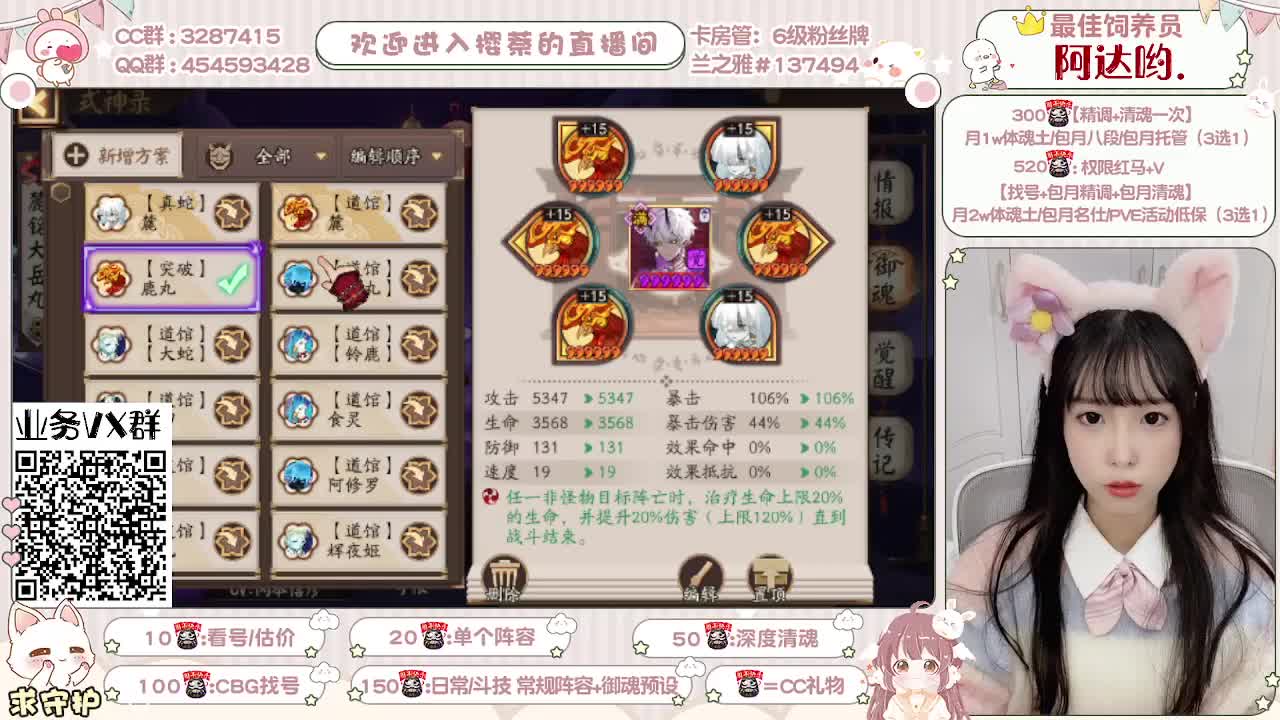 小赛季/全面做号/托管 第1段