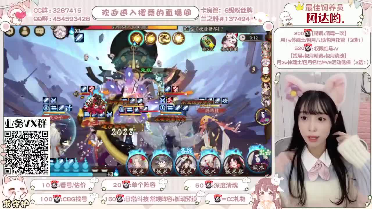 小赛季/全面做号/托管 第2段