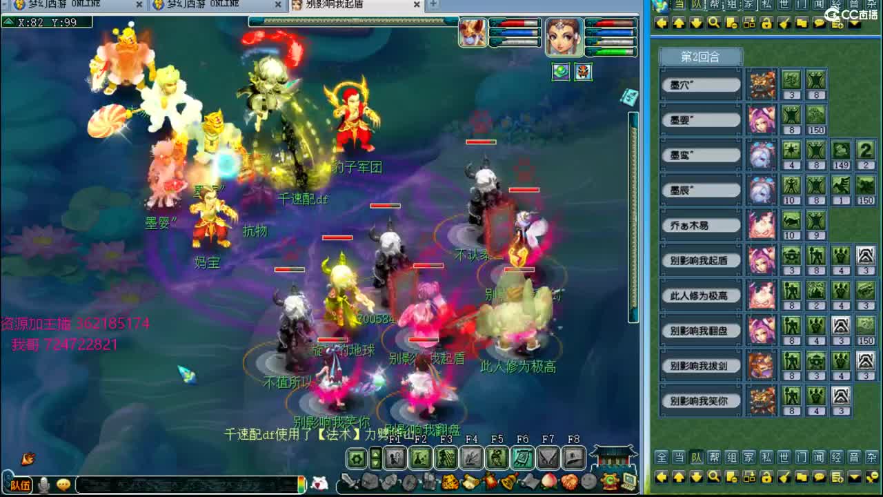 浩文 剑会上大分