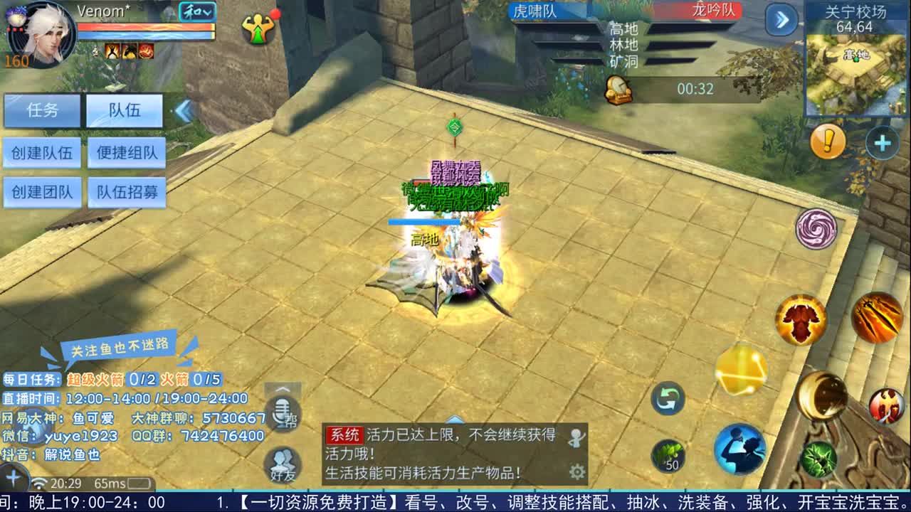 看号估价接资源 第1段