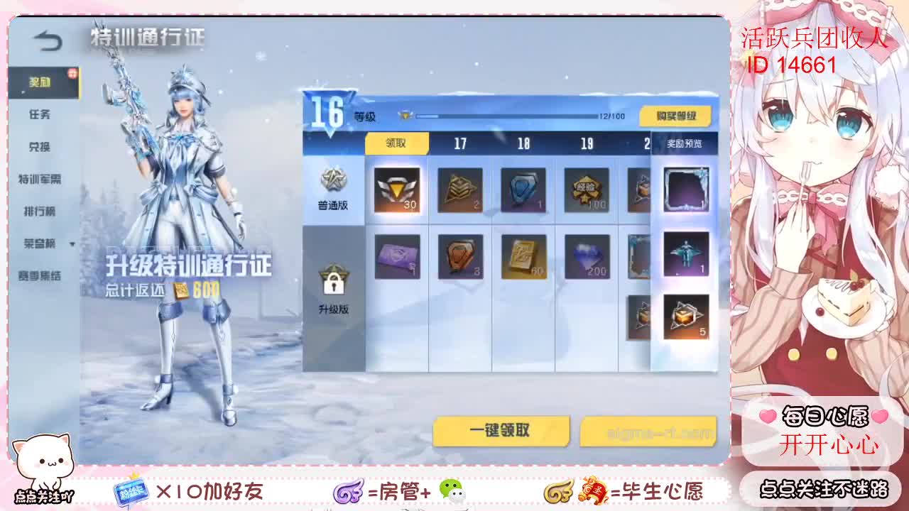 ? 第2段