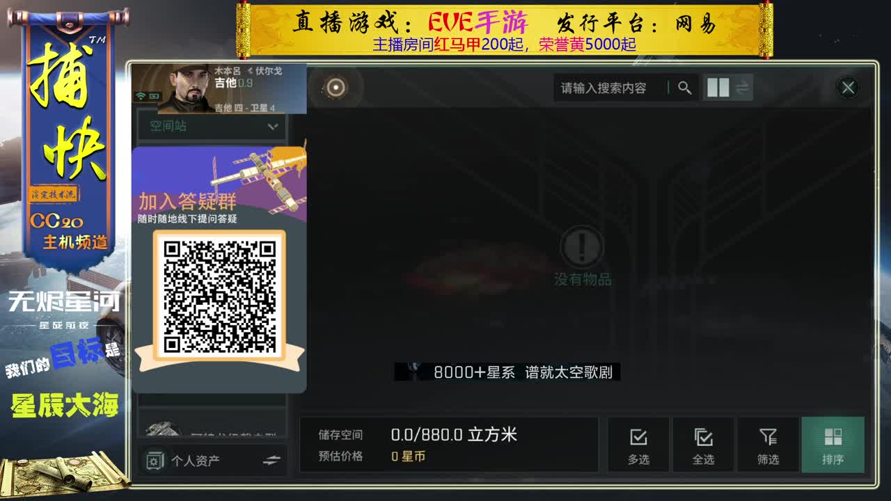 菜鸟捕快 第1段