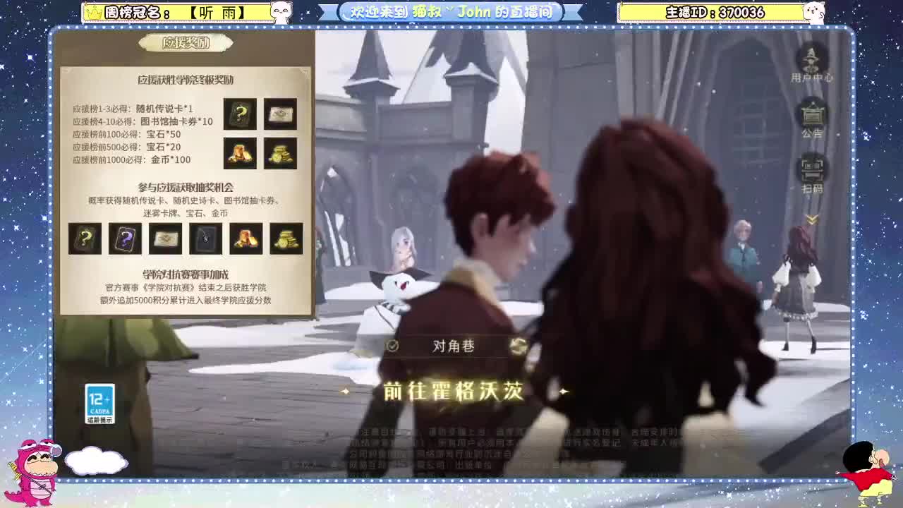 日常日常~ 第1段