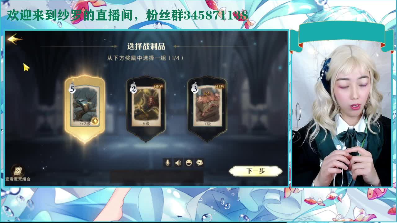 清一下日常 第1段