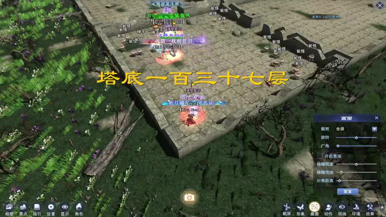 晚上好~ 第1段